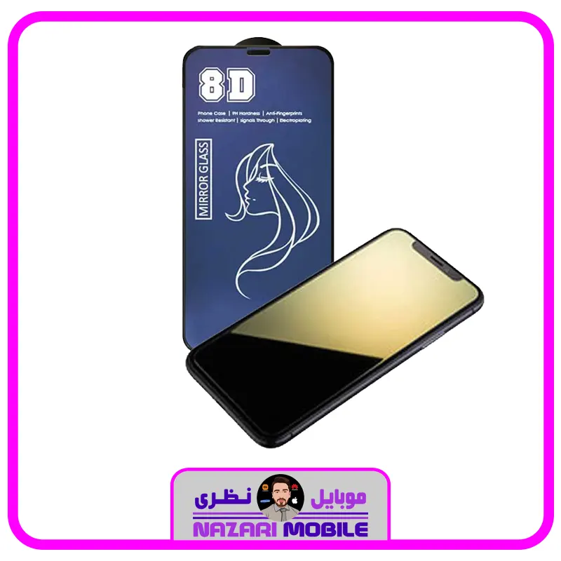 گلس شاین گوشی iphone 12 promax - محافظ آینه ای آیفون 12 پرومکس