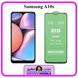 گلس فول 21D گوشی موبایل سامسونگ A10s - محافظ صفحه نمایش مدل فول FUL