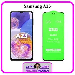 گلس فول 21D گوشی موبایل سامسونگ A23 - محافظ صفحه نمایش مدل فول FUL
